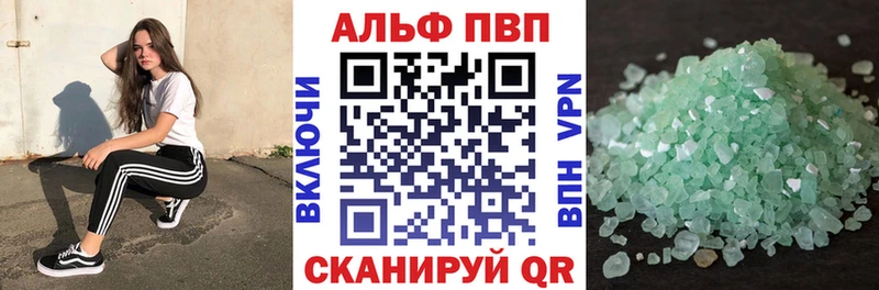 сайты даркнета формула  Янаул  A PVP мука  купить закладку 
