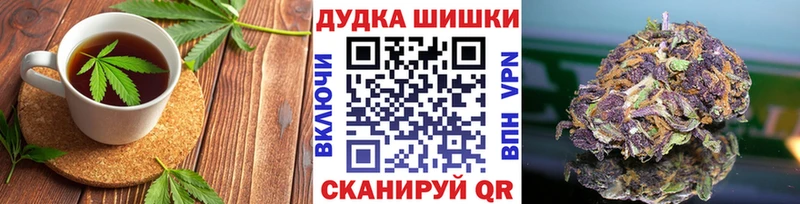 Canna-Cookies марихуана Янаул