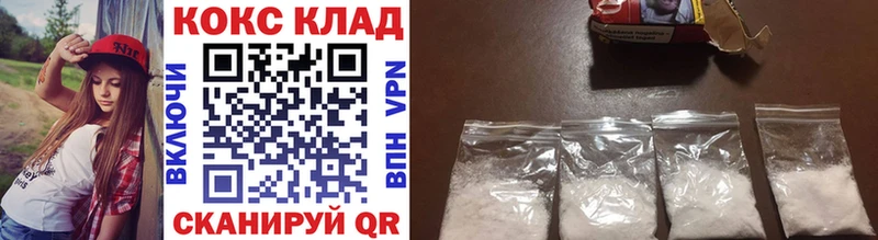 COCAIN 98%  Янаул 