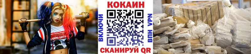 Cocaine Колумбийский Янаул