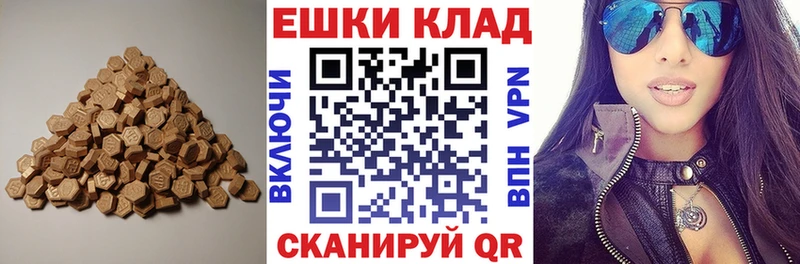Экстази Punisher  цена наркотик  Янаул 