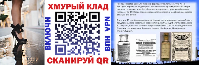 mega зеркало Янаул ГЕРОИН Heroin