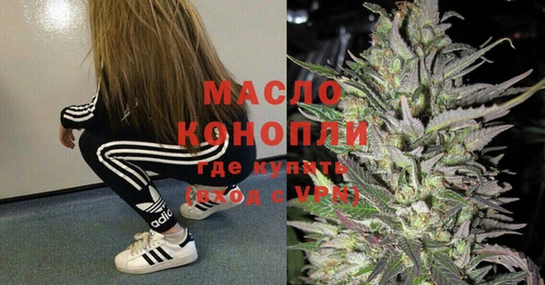 MDMA Premium VHQ Алексеевка