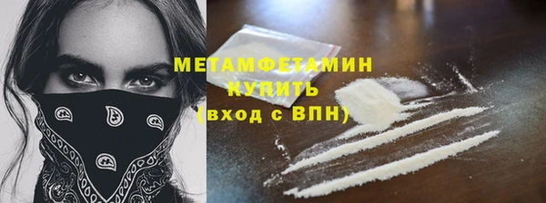 кокаин премиум Абаза