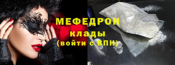кокаин премиум Абаза