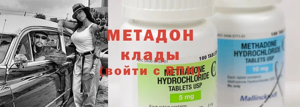 кокаин премиум Абаза