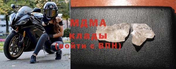 амф Абинск