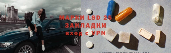 кокаин премиум Абаза