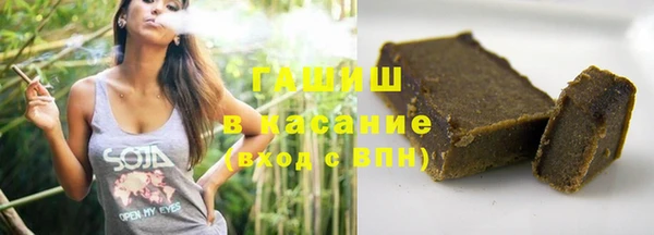 кокаин премиум Абаза