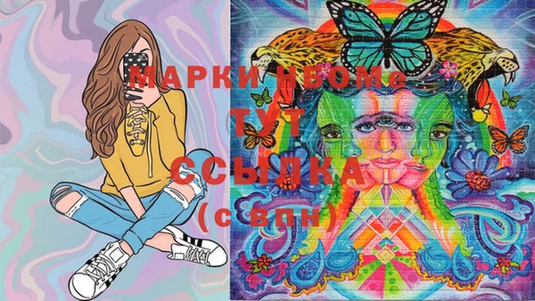 марки lsd Абдулино