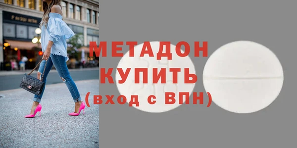 кокаин премиум Абаза