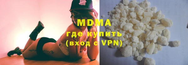 амф Абинск