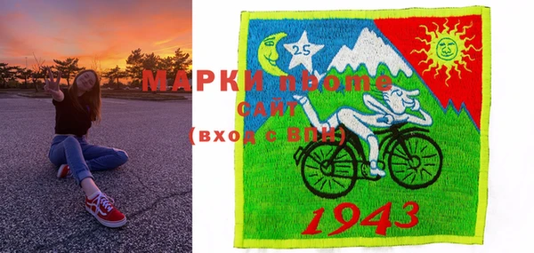 марки lsd Абдулино