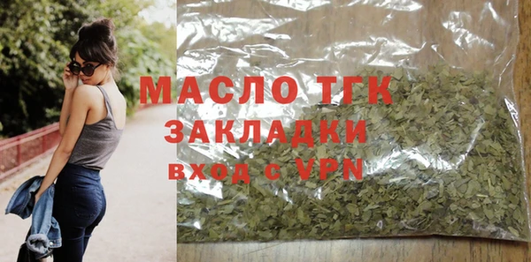 MDMA Михайлов