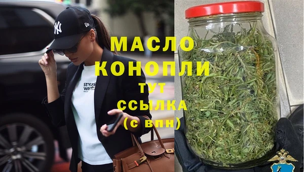 кокаин премиум Абаза