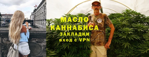 марки lsd Абдулино