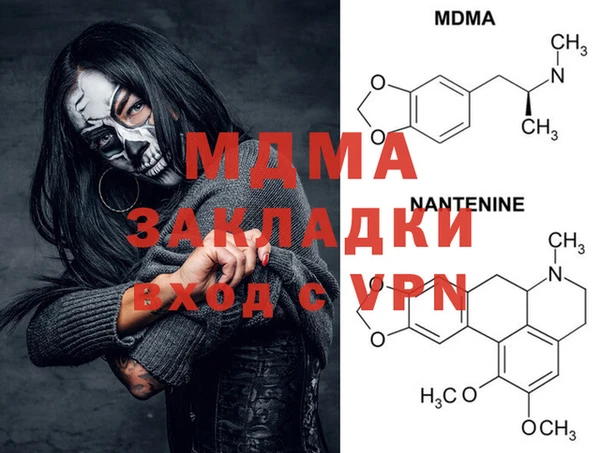 марки lsd Абдулино
