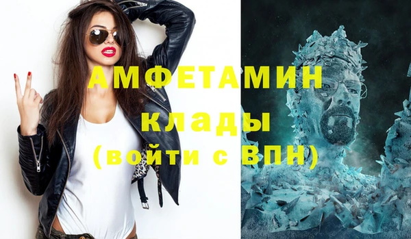 амф Абинск