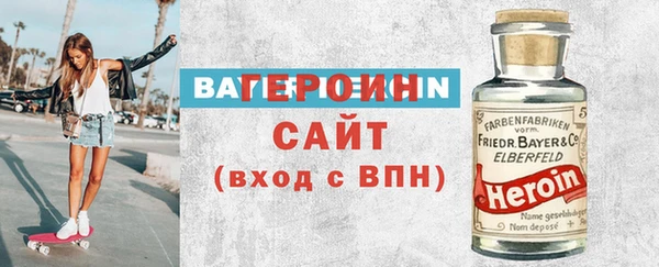 амф Абинск