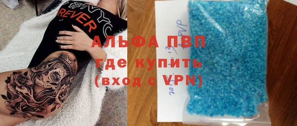 марки lsd Абдулино