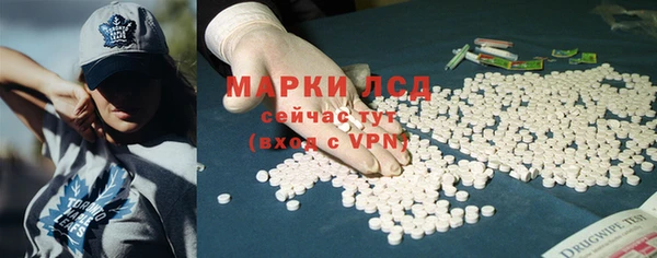 марки lsd Абдулино