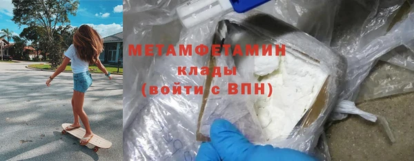 марки lsd Абдулино