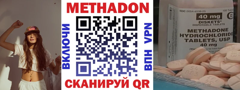 Метадон мёд  сколько стоит  ссылка на мегу как войти  Янаул 