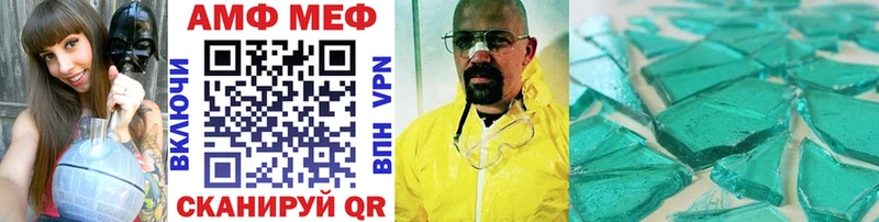 Первитин винт  Янаул 