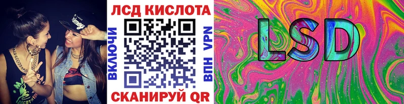 закладки  Янаул  маркетплейс официальный сайт  Марки 25I-NBOMe 1,5мг 