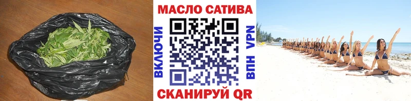 Дистиллят ТГК THC oil  что такое   Янаул 