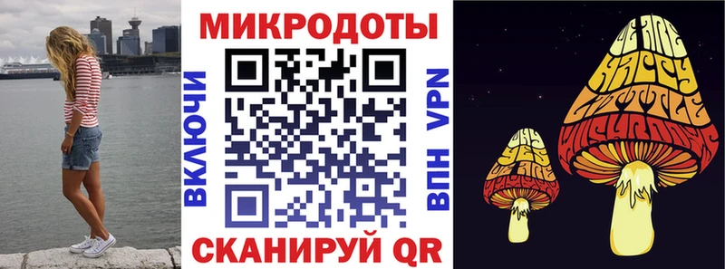 Псилоцибиновые грибы мицелий  Янаул 