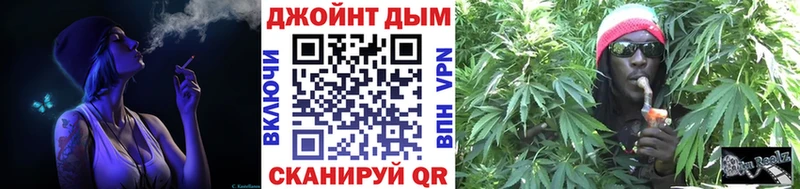 Шишки марихуана семена Янаул